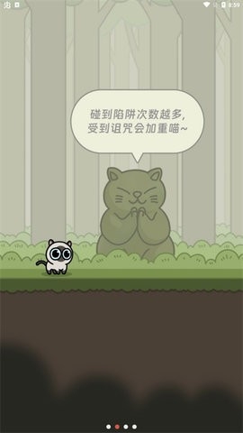 冒险猫正版(图2)