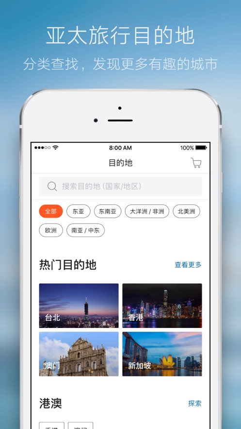 klook客路(图1)