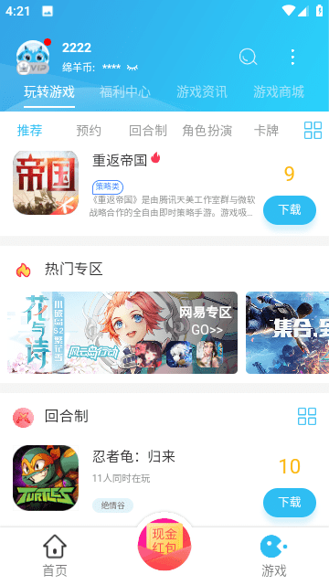 小绵羊(图1)