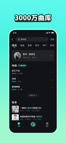 波点音乐(图2)