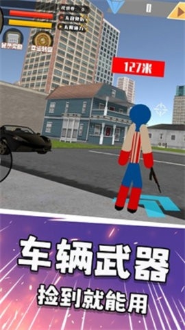 奔跑梦幻进化