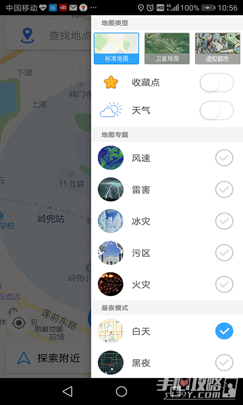 思极地图