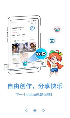 upupoo(图1)