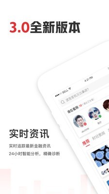 普惠一站(图1)