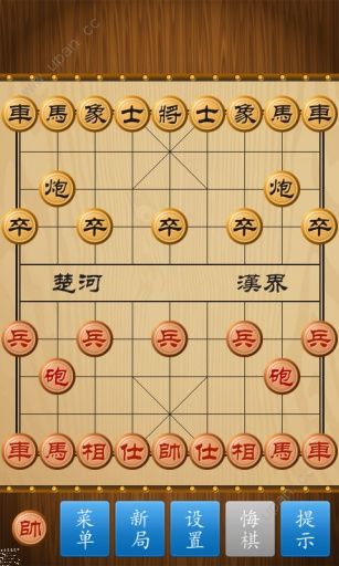 中国象棋