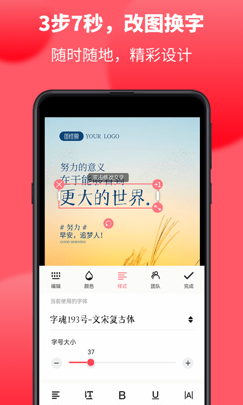 图怪兽(图2)