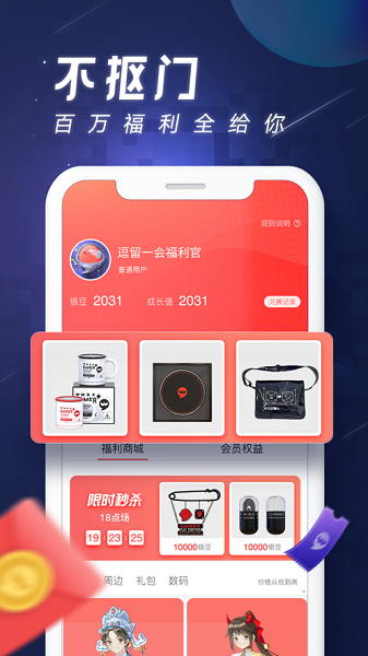 逗留一会(图1)