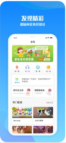 爱乐奇(图2)