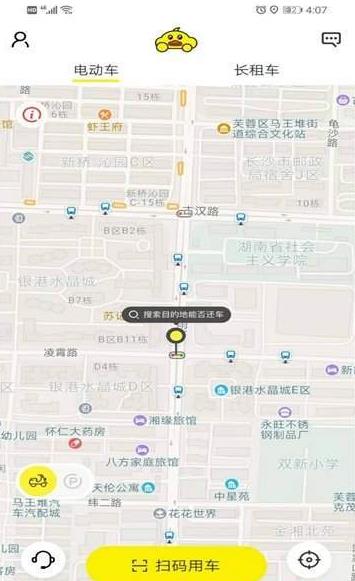 小黄鸭出行(图1)