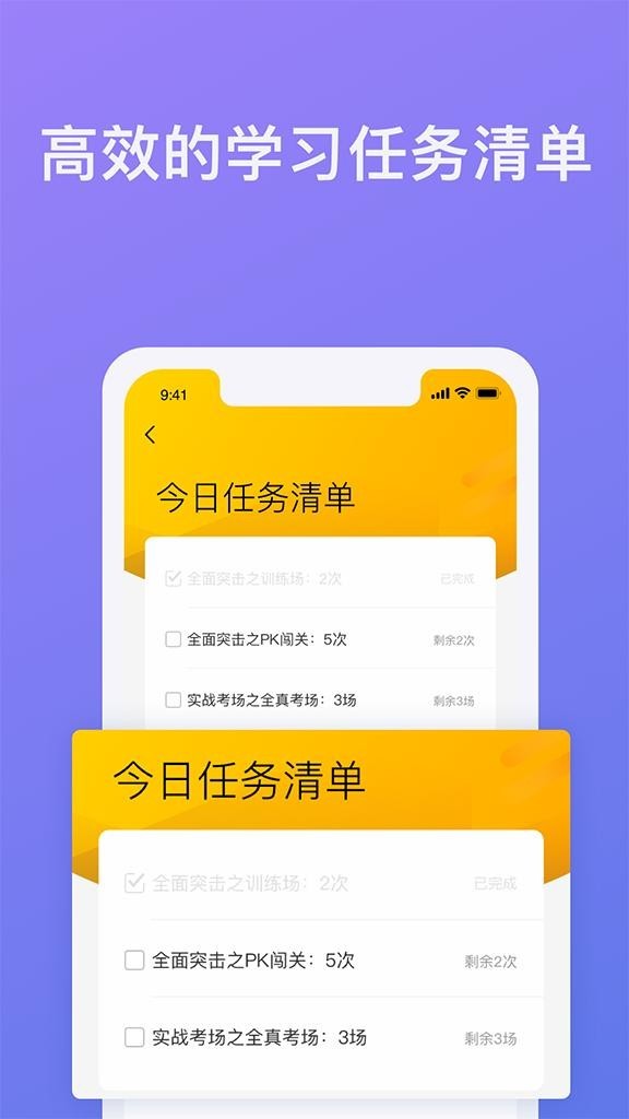 象司机(图1)