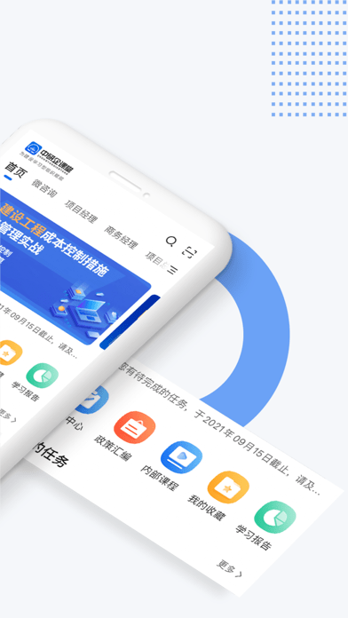 中研企课堂(图1)