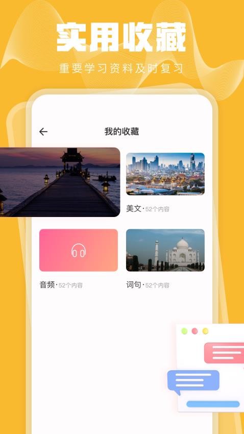 泰语学习(图2)