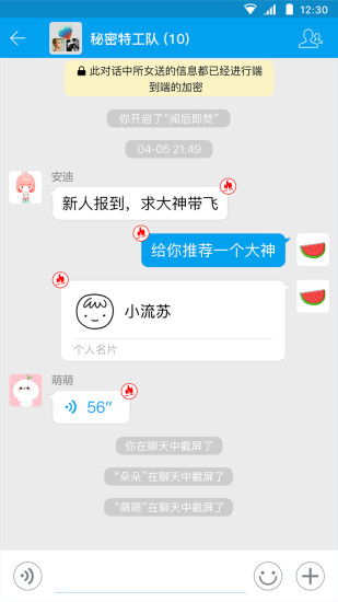 闲聊(图2)