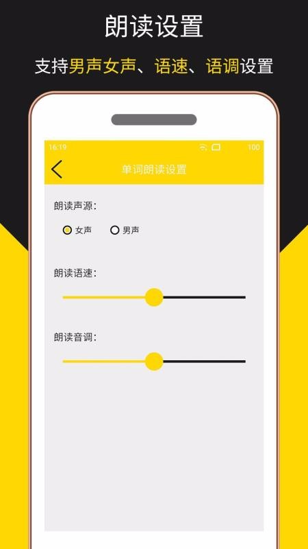 多语言拍照翻译(图2)