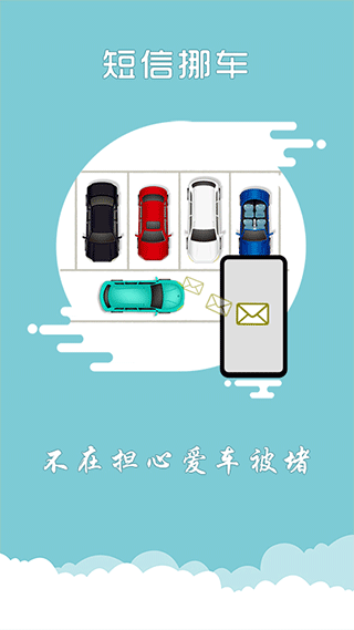 上海交警(图2)