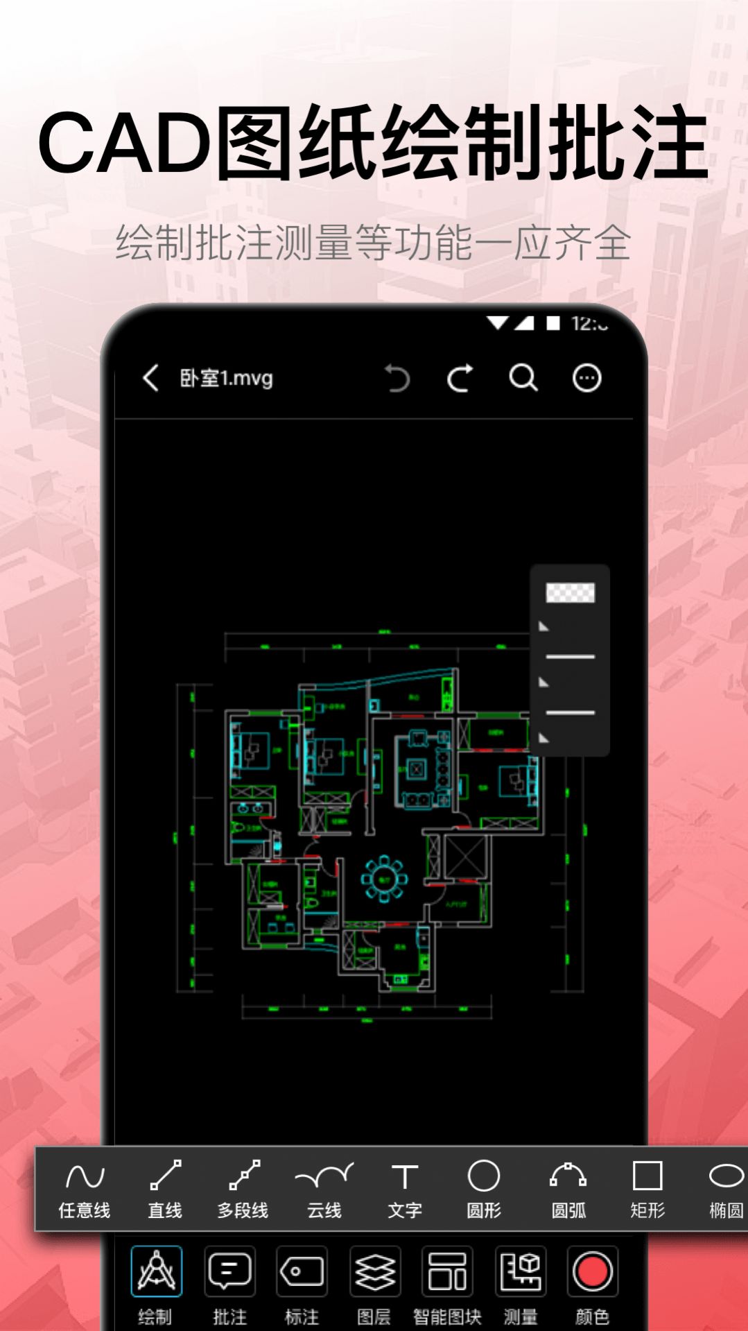 cad工程制图(图1)