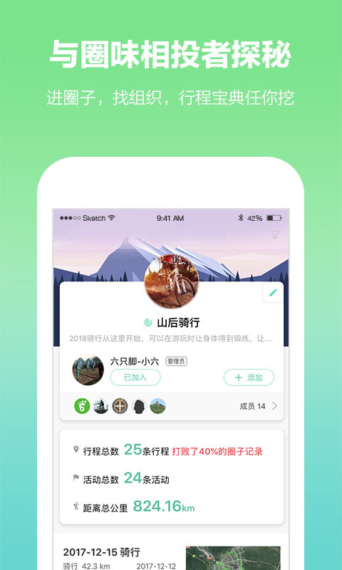 六只脚(图2)