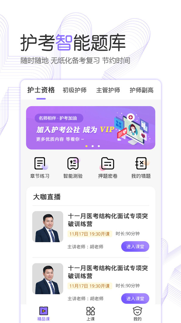 护考公社(图1)