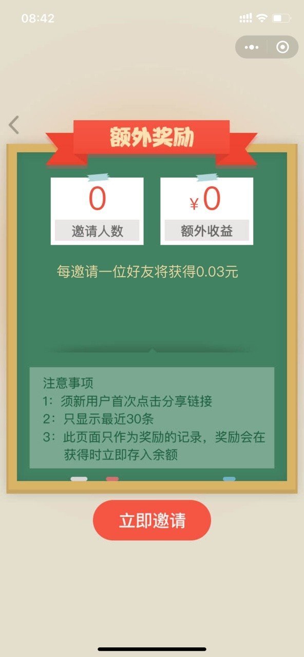 填字小才子(图1)