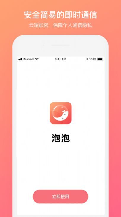 mosgram(图1)