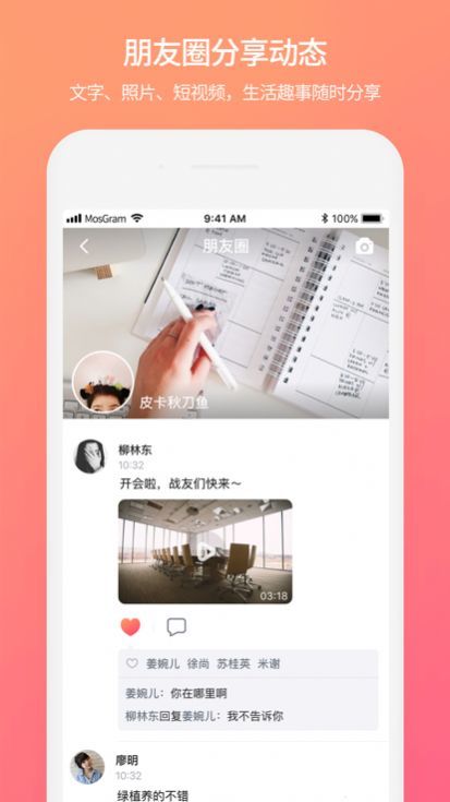 mosgram(图2)