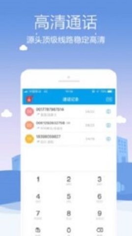 kc网络电话(图1)