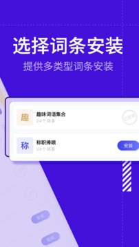 糊弄键盘(图2)