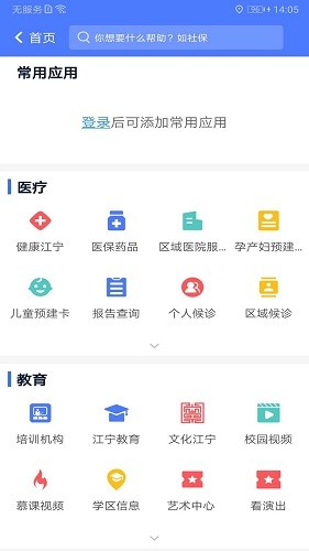 我的江宁(图2)