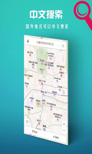 稀客地图(图1)