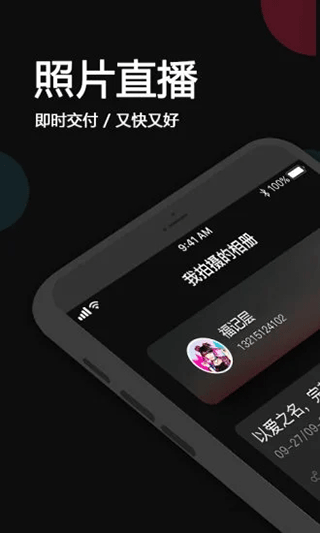 优拍云摄影(图2)