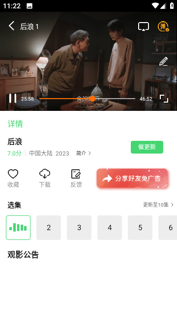 水果派(图1)