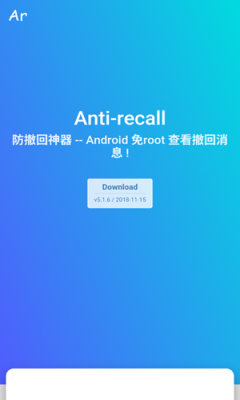 antirecall