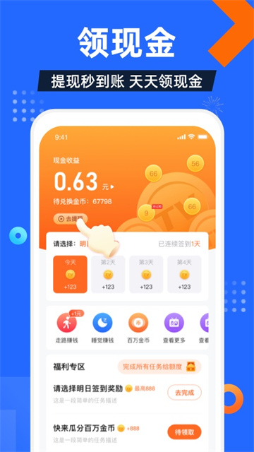 电视家3.0(图2)