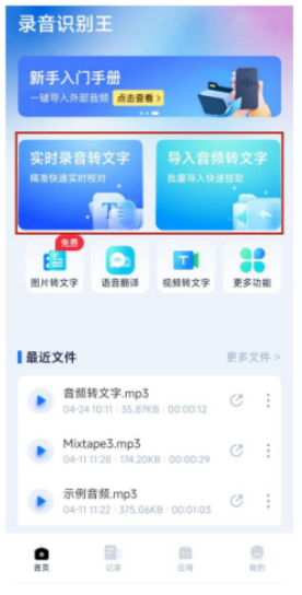 微信测试版8.0.37