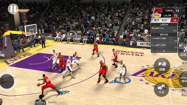 nba2k23(图2)