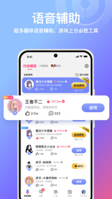 小鹅娱音(图1)