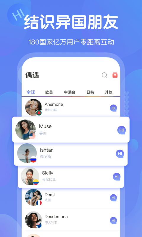 gagahi 下载官网(图1)