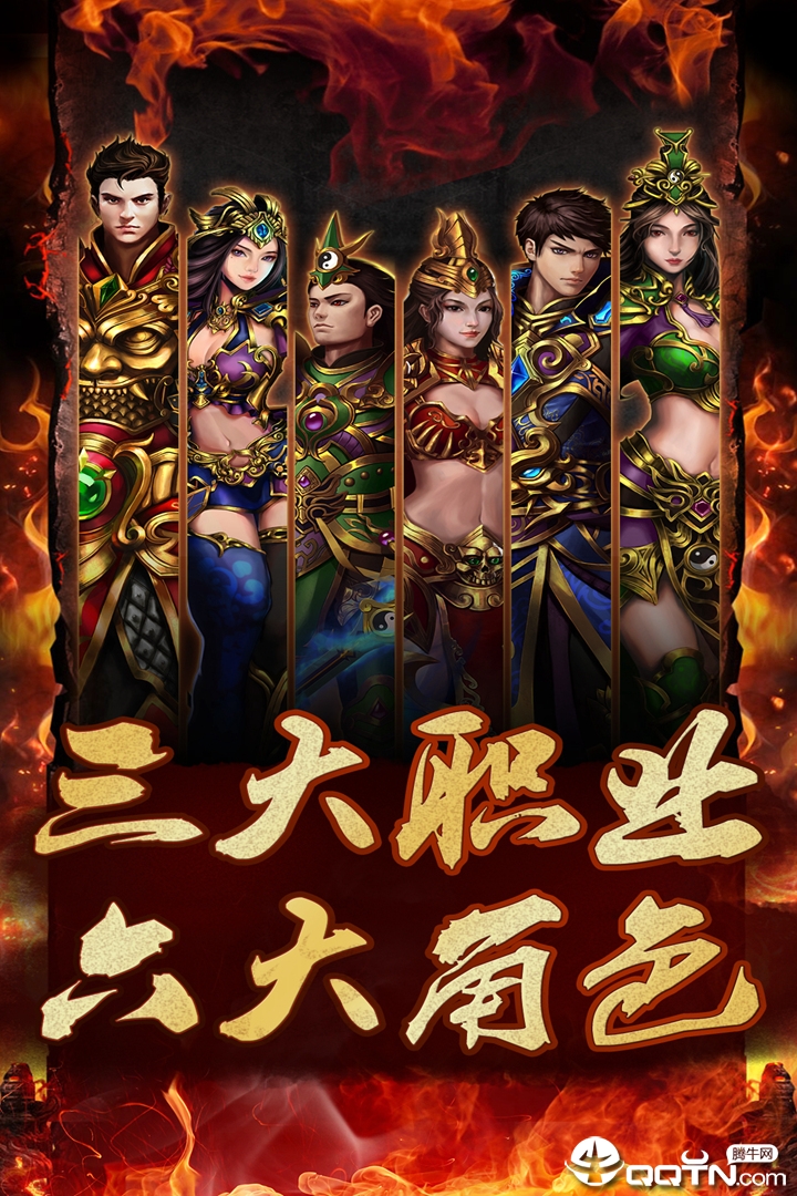 龙状元传奇版(图2)