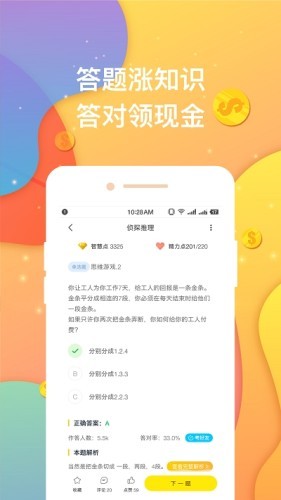 超级奖学金(图1)