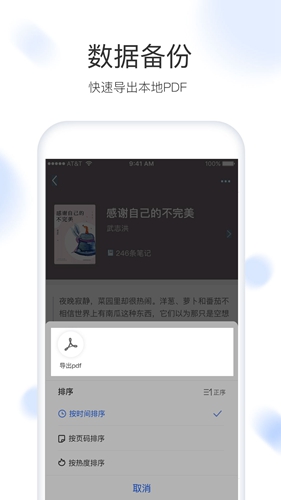 流书(图1)