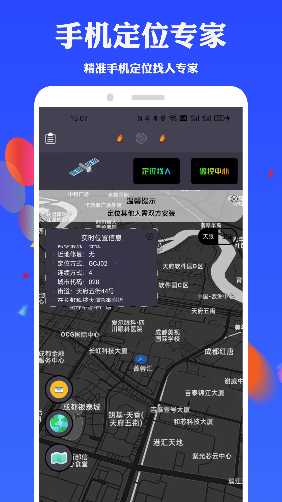 任我行(图1)