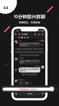 吐水星(图2)