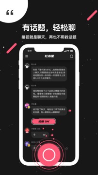 吐水星(图1)