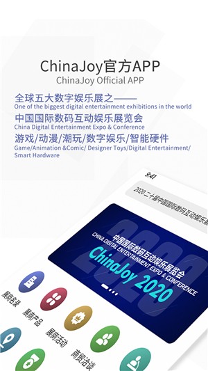 chinajoy(图1)