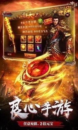 洛神倍攻超变(图2)