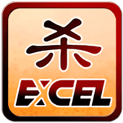 excel三国杀