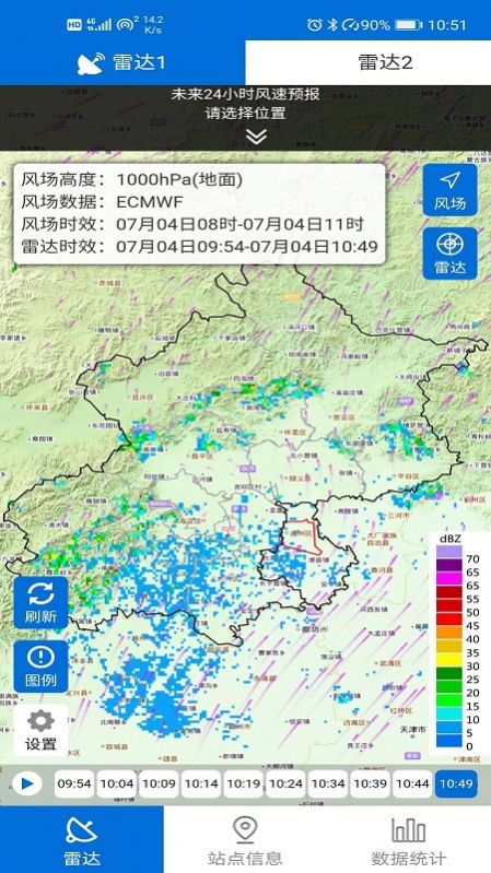 通州气象(图1)