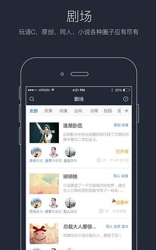 欧尼酱语音包(图1)