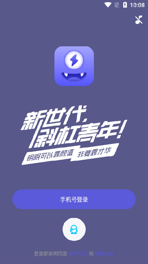 快闪陪伴(图1)