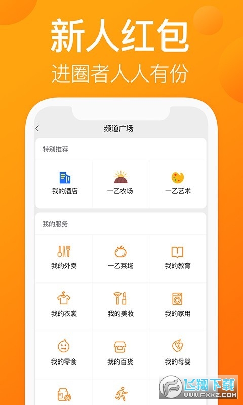 我的圈友(图1)